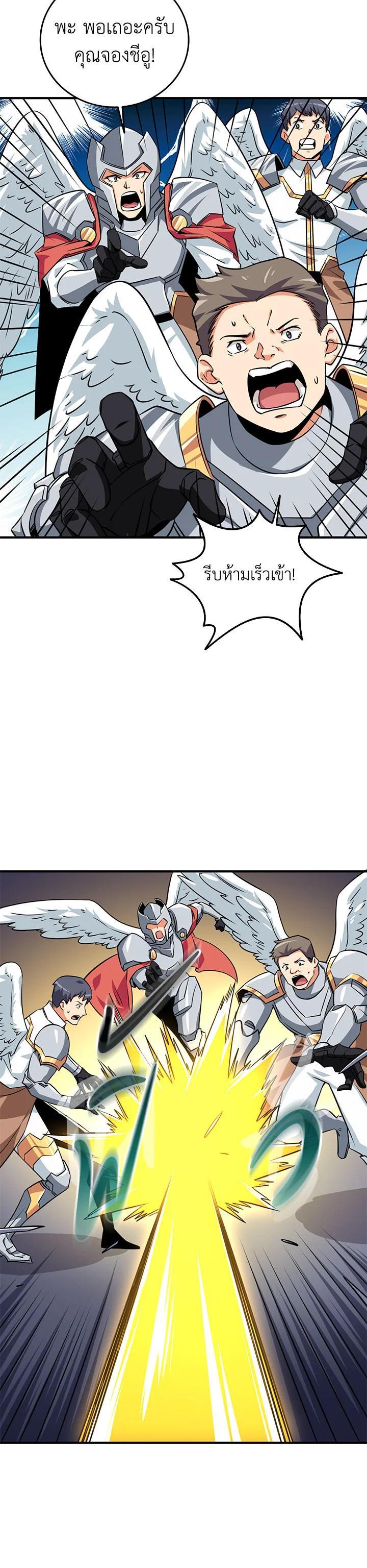 Manga-lc-com อ่านมังงะ อ่านการ์ตูน ออนไลน์ ฟรี Solo Login ตอนที่ 1 2 3 4 5 6 7 8 9 10 11 12 13 14 ฟรี ไม่มีโฆษณา Manga-lc - อ่าน มังงะ อ่าน การ์ตูน ออนไลน์ อ่านมังงะ ฟรี