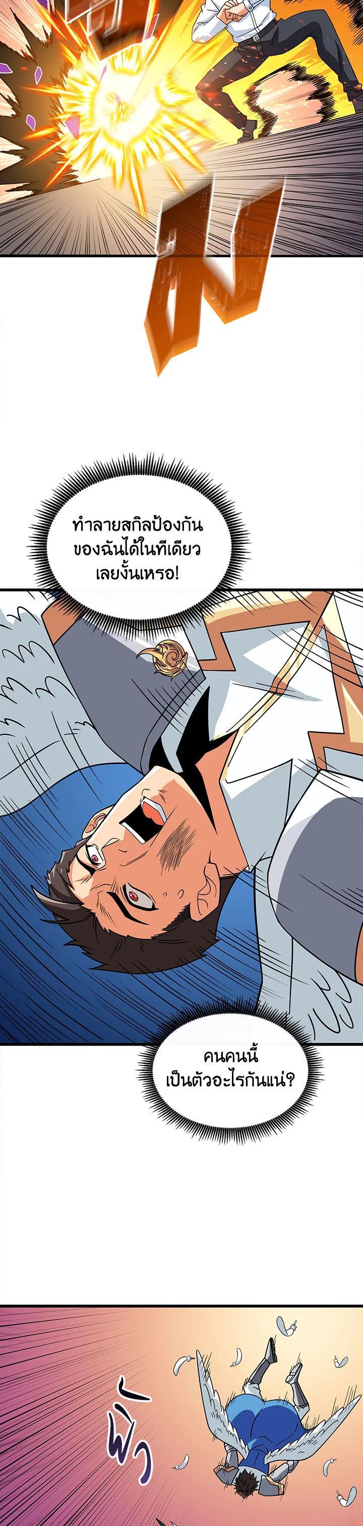 Manga-lc-com อ่านมังงะ อ่านการ์ตูน ออนไลน์ ฟรี Solo Login ตอนที่ 1 2 3 4 5 6 7 8 9 10 11 12 13 14 ฟรี ไม่มีโฆษณา Manga-lc - อ่าน มังงะ อ่าน การ์ตูน ออนไลน์ อ่านมังงะ ฟรี