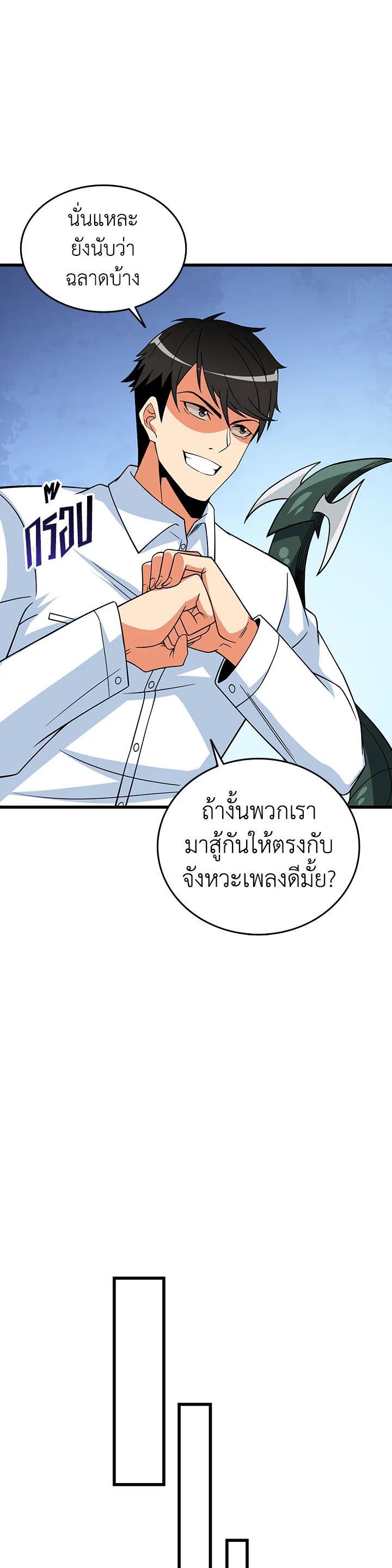 Manga-lc-com อ่านมังงะ อ่านการ์ตูน ออนไลน์ ฟรี Solo Login ตอนที่ 1 2 3 4 5 6 7 8 9 10 11 12 13 14 ฟรี ไม่มีโฆษณา Manga-lc - อ่าน มังงะ อ่าน การ์ตูน ออนไลน์ อ่านมังงะ ฟรี
