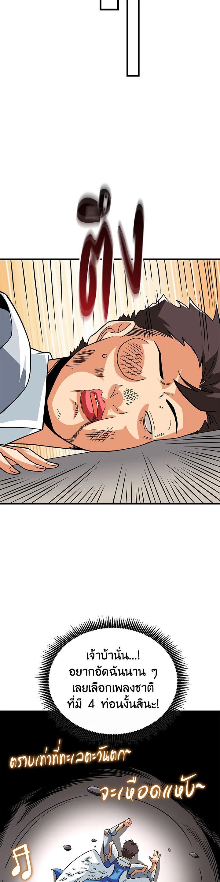 Manga-lc-com อ่านมังงะ อ่านการ์ตูน ออนไลน์ ฟรี Solo Login ตอนที่ 1 2 3 4 5 6 7 8 9 10 11 12 13 14 ฟรี ไม่มีโฆษณา Manga-lc - อ่าน มังงะ อ่าน การ์ตูน ออนไลน์ อ่านมังงะ ฟรี