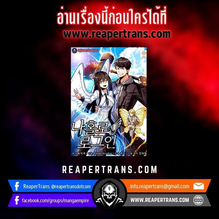 Manga-lc-com อ่านมังงะ อ่านการ์ตูน ออนไลน์ ฟรี Solo Login ตอนที่ 1 2 3 4 5 6 7 8 9 10 11 12 13 14 ฟรี ไม่มีโฆษณา Manga-lc - อ่าน มังงะ อ่าน การ์ตูน ออนไลน์ อ่านมังงะ ฟรี