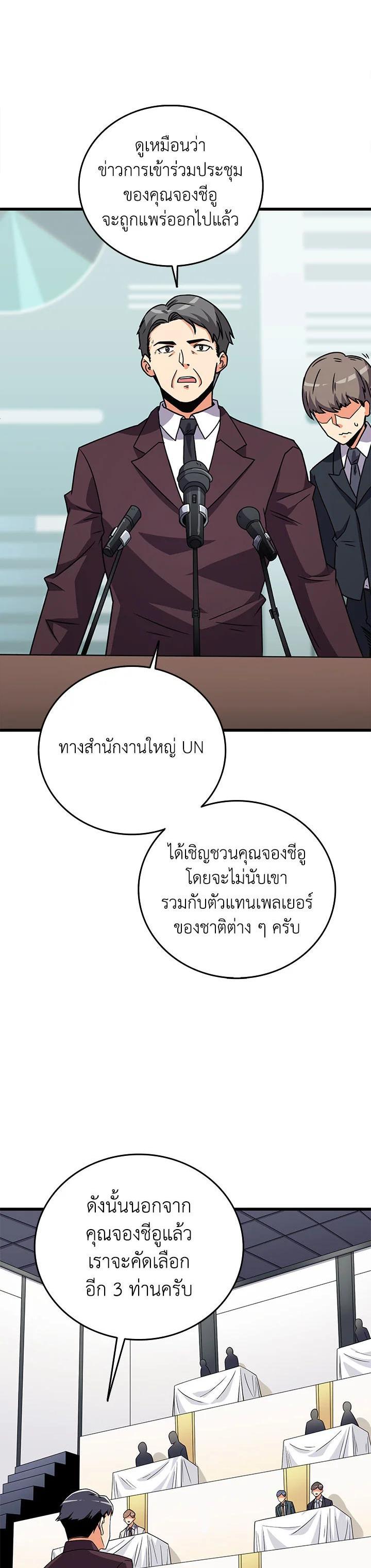 Manga-lc-com อ่านมังงะ อ่านการ์ตูน ออนไลน์ ฟรี Solo Login ตอนที่ 1 2 3 4 5 6 7 8 9 10 11 12 13 14 ฟรี ไม่มีโฆษณา Manga-lc - อ่าน มังงะ อ่าน การ์ตูน ออนไลน์ อ่านมังงะ ฟรี