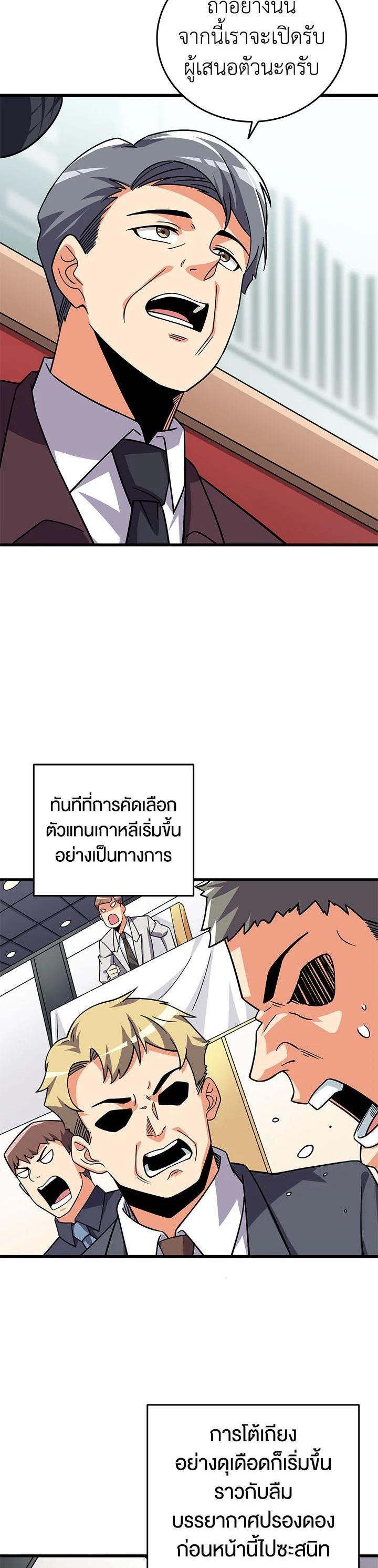 Manga-lc-com อ่านมังงะ อ่านการ์ตูน ออนไลน์ ฟรี Solo Login ตอนที่ 1 2 3 4 5 6 7 8 9 10 11 12 13 14 ฟรี ไม่มีโฆษณา Manga-lc - อ่าน มังงะ อ่าน การ์ตูน ออนไลน์ อ่านมังงะ ฟรี
