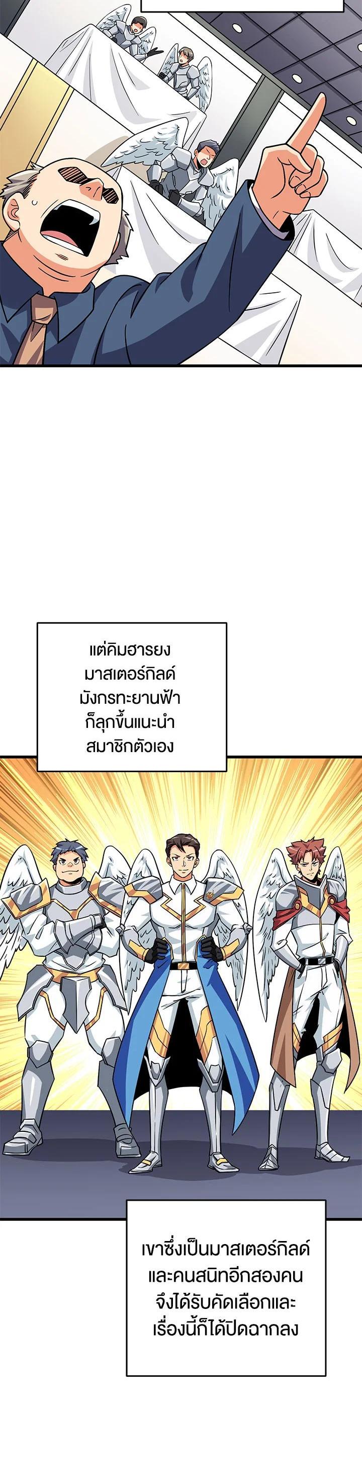 Manga-lc-com อ่านมังงะ อ่านการ์ตูน ออนไลน์ ฟรี Solo Login ตอนที่ 1 2 3 4 5 6 7 8 9 10 11 12 13 14 ฟรี ไม่มีโฆษณา Manga-lc - อ่าน มังงะ อ่าน การ์ตูน ออนไลน์ อ่านมังงะ ฟรี