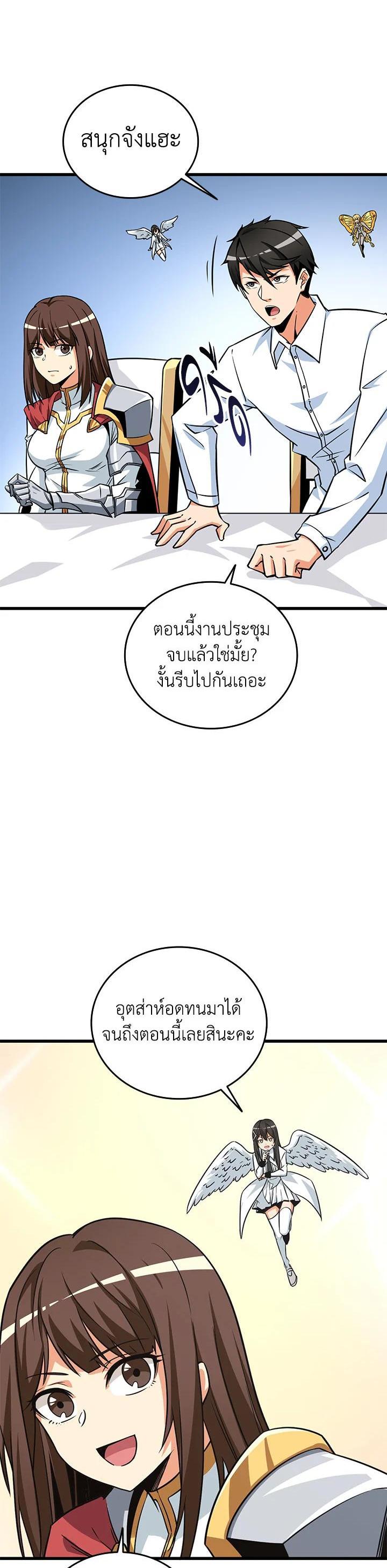 Manga-lc-com อ่านมังงะ อ่านการ์ตูน ออนไลน์ ฟรี Solo Login ตอนที่ 1 2 3 4 5 6 7 8 9 10 11 12 13 14 ฟรี ไม่มีโฆษณา Manga-lc - อ่าน มังงะ อ่าน การ์ตูน ออนไลน์ อ่านมังงะ ฟรี