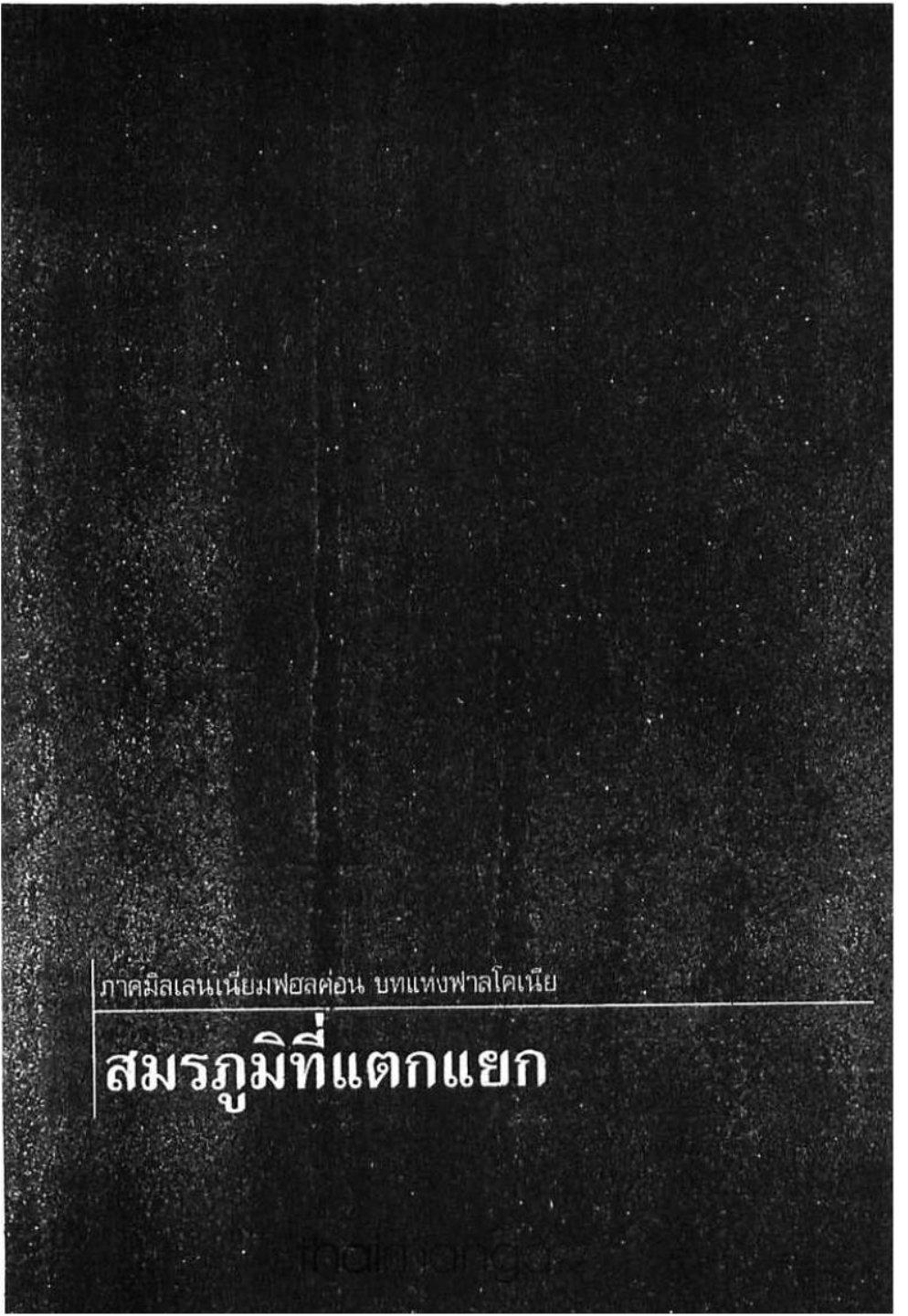 Manga-lc-com อ่านมังงะ อ่านการ์ตูน ออนไลน์ ฟรี Berserk ตอนที่ 1 2 3 4 5 6 7 8 9 10 11 12 13 14 ฟรี ไม่มีโฆษณา Manga-lc - อ่าน มังงะ อ่าน การ์ตูน ออนไลน์ อ่านมังงะ ฟรี