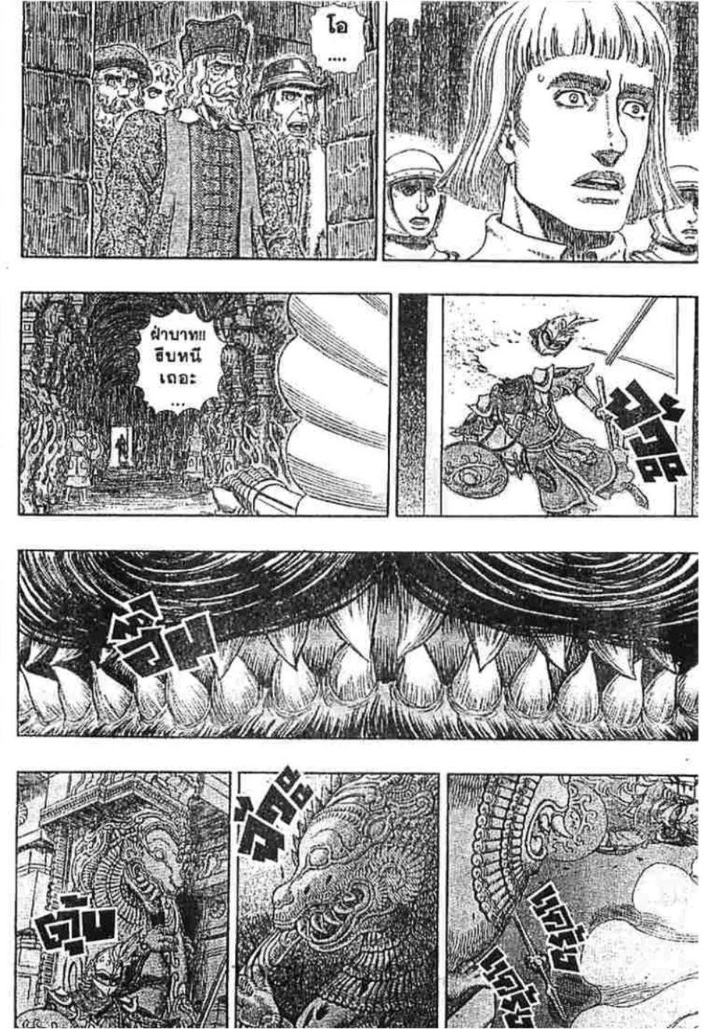 Manga-lc-com อ่านมังงะ อ่านการ์ตูน ออนไลน์ ฟรี Berserk ตอนที่ 1 2 3 4 5 6 7 8 9 10 11 12 13 14 ฟรี ไม่มีโฆษณา Manga-lc - อ่าน มังงะ อ่าน การ์ตูน ออนไลน์ อ่านมังงะ ฟรี