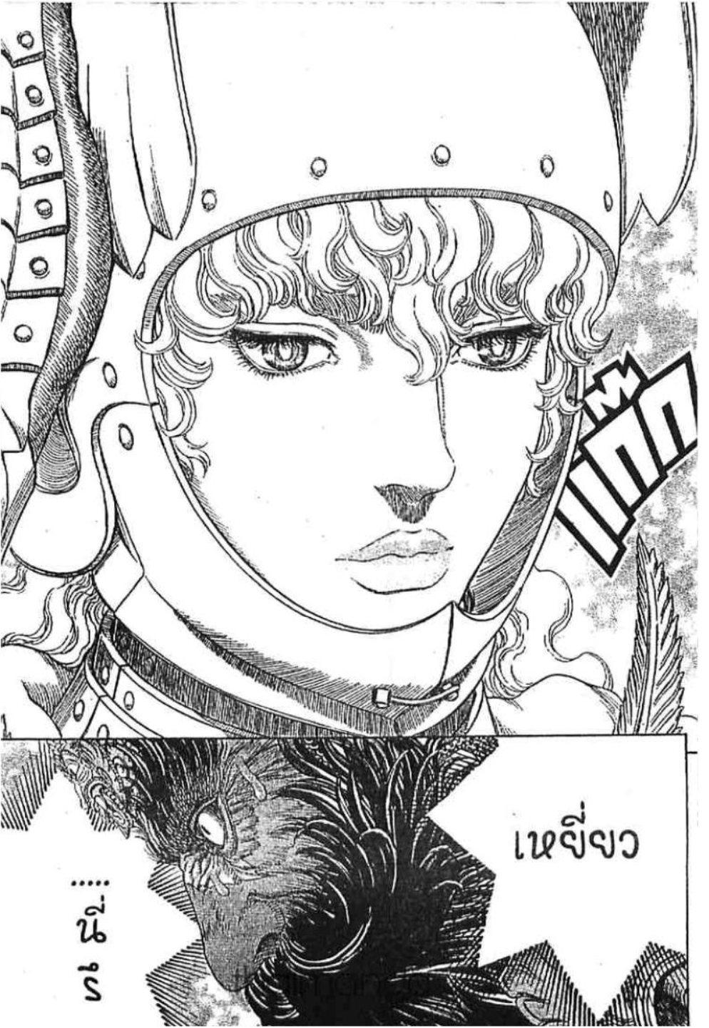 Manga-lc-com อ่านมังงะ อ่านการ์ตูน ออนไลน์ ฟรี Berserk ตอนที่ 1 2 3 4 5 6 7 8 9 10 11 12 13 14 ฟรี ไม่มีโฆษณา Manga-lc - อ่าน มังงะ อ่าน การ์ตูน ออนไลน์ อ่านมังงะ ฟรี