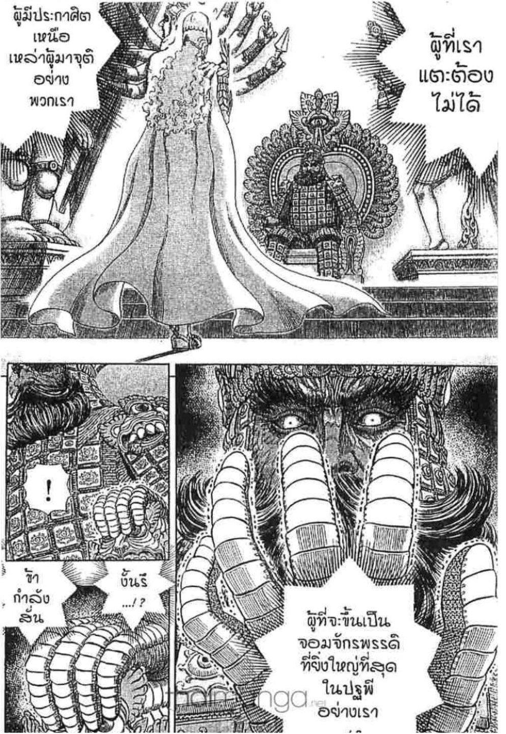 Manga-lc-com อ่านมังงะ อ่านการ์ตูน ออนไลน์ ฟรี Berserk ตอนที่ 1 2 3 4 5 6 7 8 9 10 11 12 13 14 ฟรี ไม่มีโฆษณา Manga-lc - อ่าน มังงะ อ่าน การ์ตูน ออนไลน์ อ่านมังงะ ฟรี