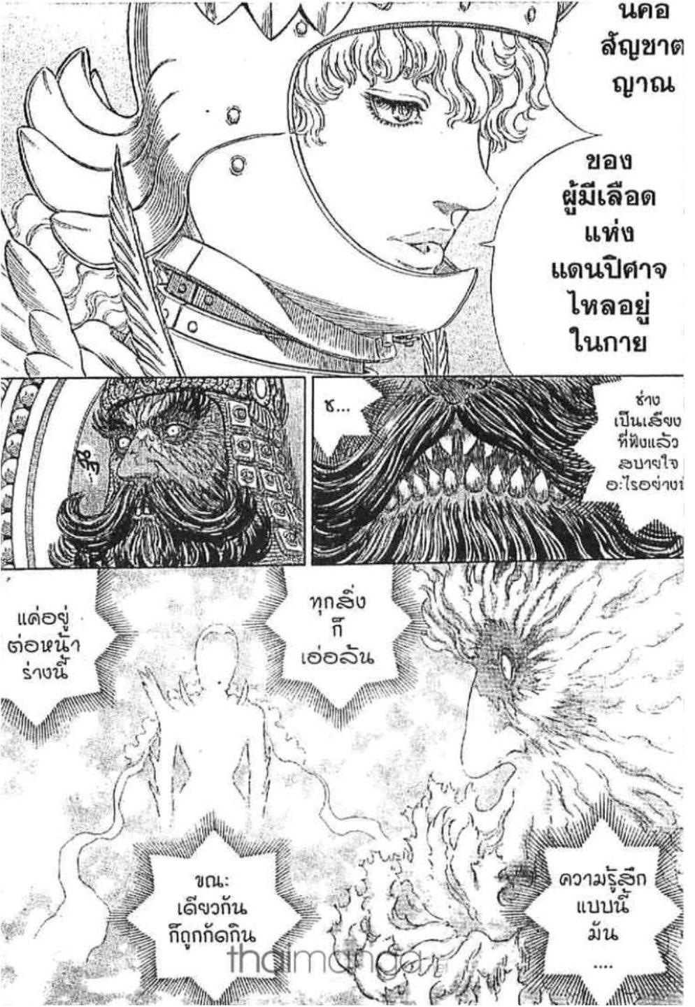 Manga-lc-com อ่านมังงะ อ่านการ์ตูน ออนไลน์ ฟรี Berserk ตอนที่ 1 2 3 4 5 6 7 8 9 10 11 12 13 14 ฟรี ไม่มีโฆษณา Manga-lc - อ่าน มังงะ อ่าน การ์ตูน ออนไลน์ อ่านมังงะ ฟรี