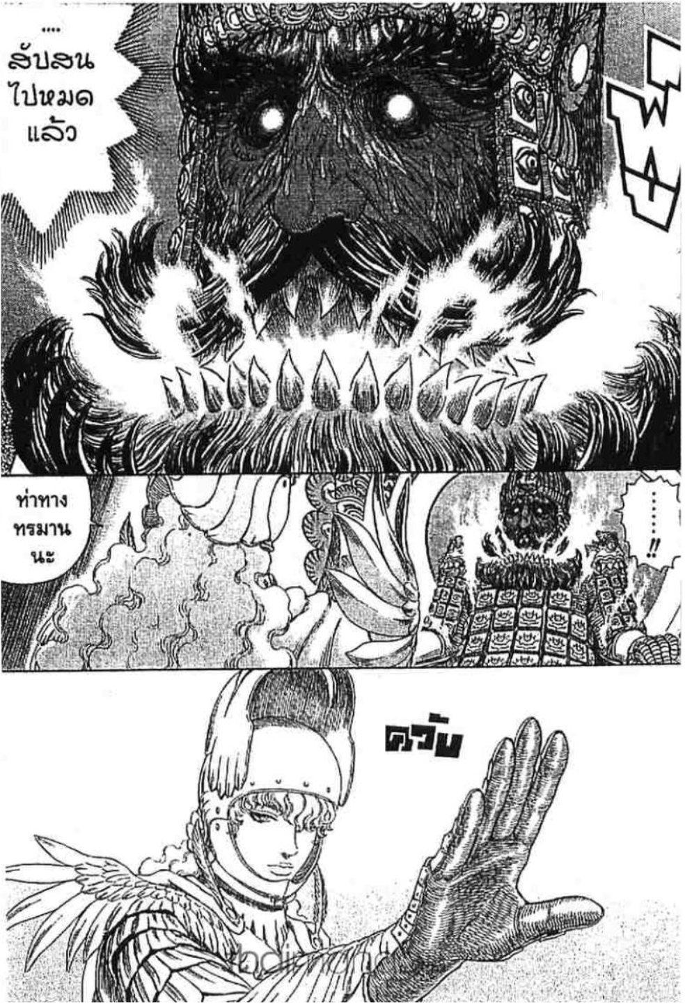 Manga-lc-com อ่านมังงะ อ่านการ์ตูน ออนไลน์ ฟรี Berserk ตอนที่ 1 2 3 4 5 6 7 8 9 10 11 12 13 14 ฟรี ไม่มีโฆษณา Manga-lc - อ่าน มังงะ อ่าน การ์ตูน ออนไลน์ อ่านมังงะ ฟรี