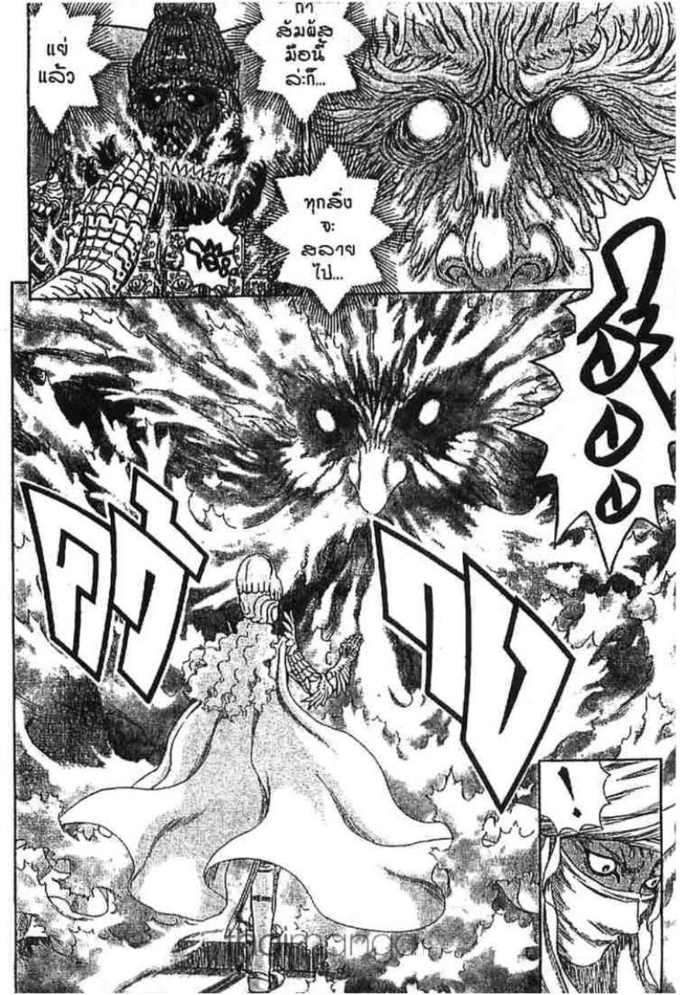 Manga-lc-com อ่านมังงะ อ่านการ์ตูน ออนไลน์ ฟรี Berserk ตอนที่ 1 2 3 4 5 6 7 8 9 10 11 12 13 14 ฟรี ไม่มีโฆษณา Manga-lc - อ่าน มังงะ อ่าน การ์ตูน ออนไลน์ อ่านมังงะ ฟรี