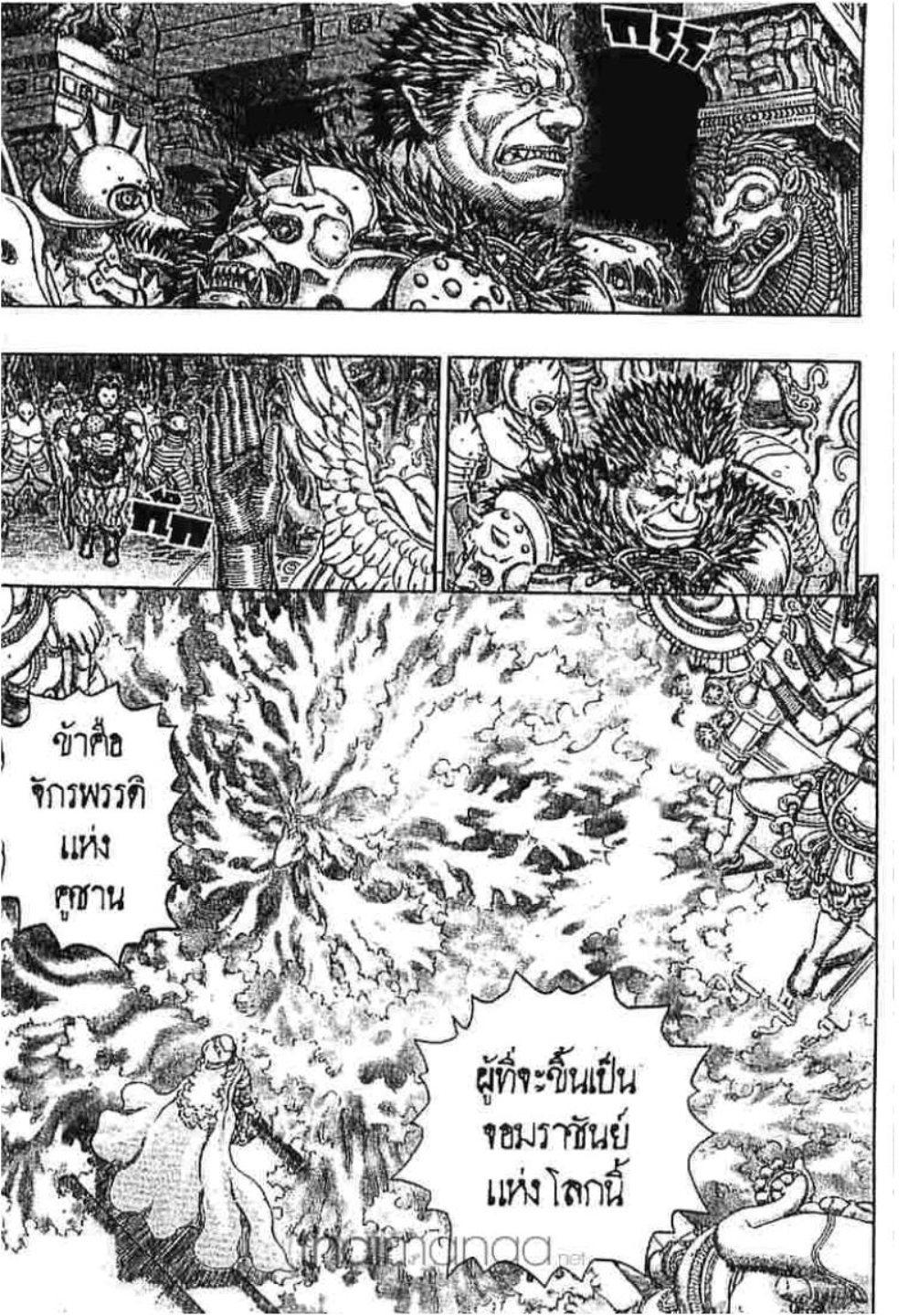 Manga-lc-com อ่านมังงะ อ่านการ์ตูน ออนไลน์ ฟรี Berserk ตอนที่ 1 2 3 4 5 6 7 8 9 10 11 12 13 14 ฟรี ไม่มีโฆษณา Manga-lc - อ่าน มังงะ อ่าน การ์ตูน ออนไลน์ อ่านมังงะ ฟรี