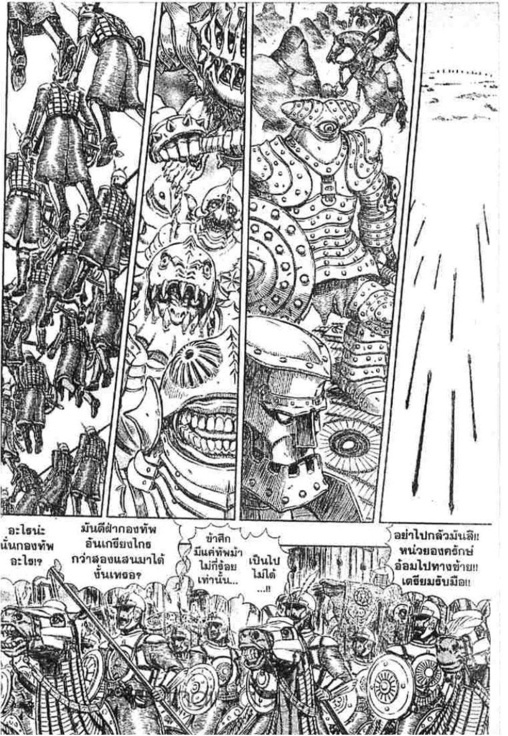 Manga-lc-com อ่านมังงะ อ่านการ์ตูน ออนไลน์ ฟรี Berserk ตอนที่ 1 2 3 4 5 6 7 8 9 10 11 12 13 14 ฟรี ไม่มีโฆษณา Manga-lc - อ่าน มังงะ อ่าน การ์ตูน ออนไลน์ อ่านมังงะ ฟรี