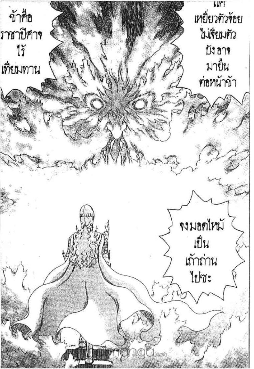 Manga-lc-com อ่านมังงะ อ่านการ์ตูน ออนไลน์ ฟรี Berserk ตอนที่ 1 2 3 4 5 6 7 8 9 10 11 12 13 14 ฟรี ไม่มีโฆษณา Manga-lc - อ่าน มังงะ อ่าน การ์ตูน ออนไลน์ อ่านมังงะ ฟรี