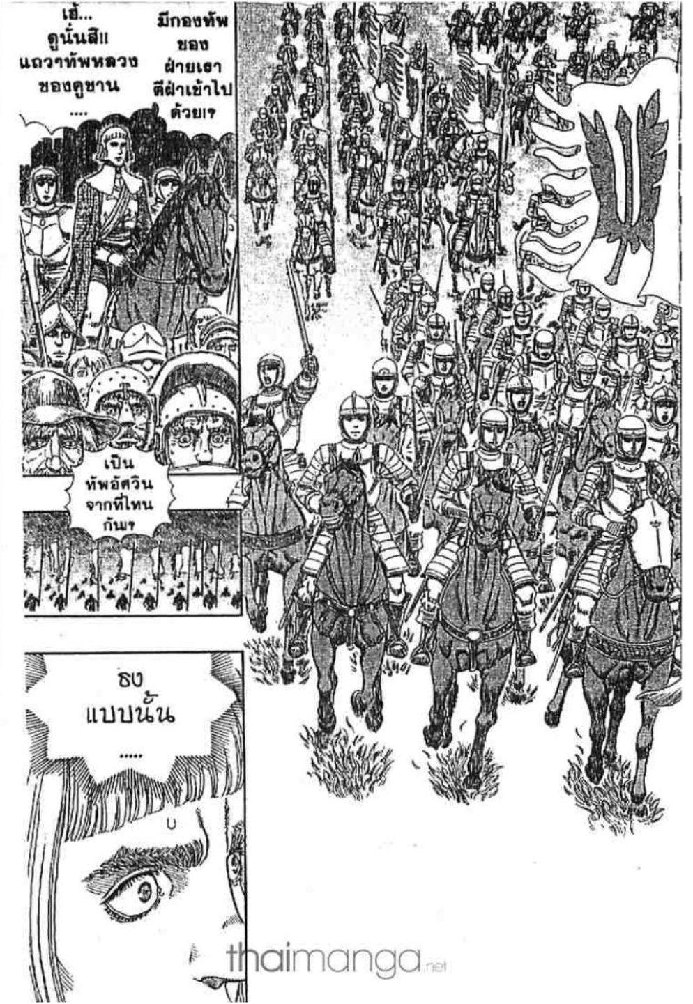 Manga-lc-com อ่านมังงะ อ่านการ์ตูน ออนไลน์ ฟรี Berserk ตอนที่ 1 2 3 4 5 6 7 8 9 10 11 12 13 14 ฟรี ไม่มีโฆษณา Manga-lc - อ่าน มังงะ อ่าน การ์ตูน ออนไลน์ อ่านมังงะ ฟรี