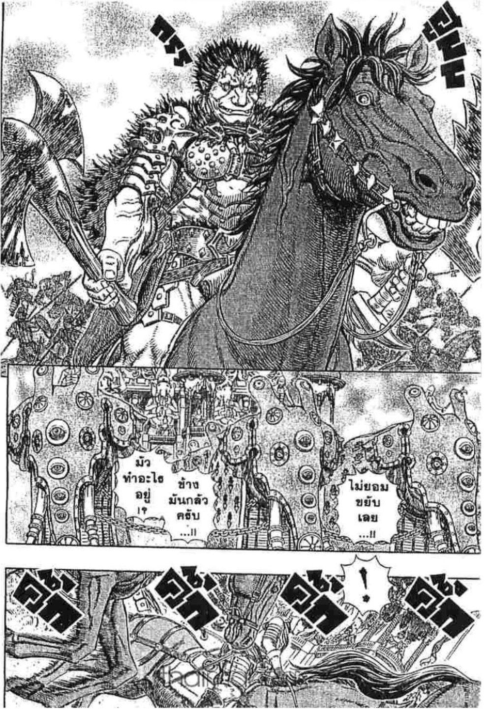 Manga-lc-com อ่านมังงะ อ่านการ์ตูน ออนไลน์ ฟรี Berserk ตอนที่ 1 2 3 4 5 6 7 8 9 10 11 12 13 14 ฟรี ไม่มีโฆษณา Manga-lc - อ่าน มังงะ อ่าน การ์ตูน ออนไลน์ อ่านมังงะ ฟรี
