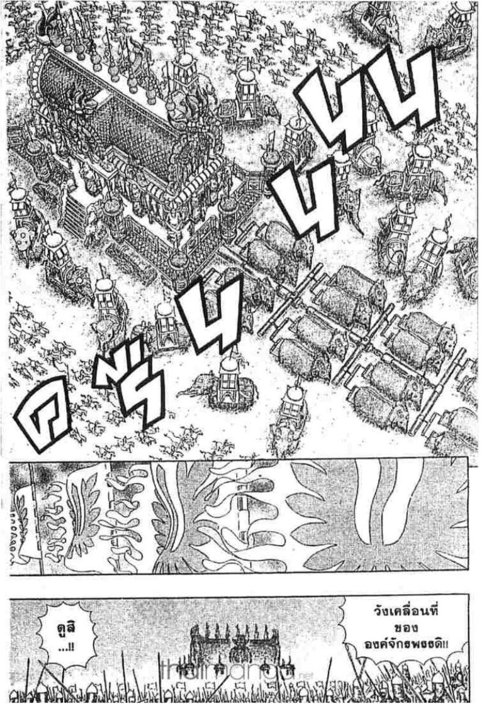 Manga-lc-com อ่านมังงะ อ่านการ์ตูน ออนไลน์ ฟรี Berserk ตอนที่ 1 2 3 4 5 6 7 8 9 10 11 12 13 14 ฟรี ไม่มีโฆษณา Manga-lc - อ่าน มังงะ อ่าน การ์ตูน ออนไลน์ อ่านมังงะ ฟรี
