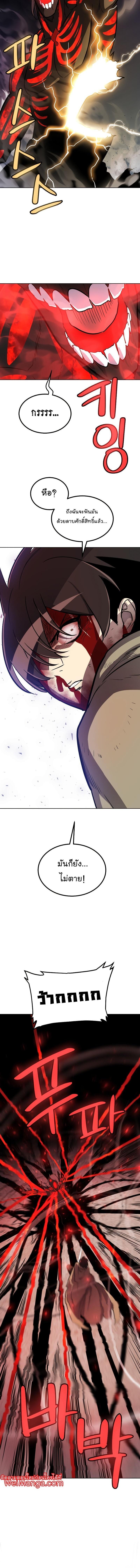 Manga-lc-com อ่านมังงะ อ่านการ์ตูน ออนไลน์ ฟรี Overpowered Sword ตอนที่ 1 2 3 4 5 6 7 8 9 10 11 12 13 14 ฟรี ไม่มีโฆษณา Manga-lc - อ่าน มังงะ อ่าน การ์ตูน ออนไลน์ อ่านมังงะ ฟรี