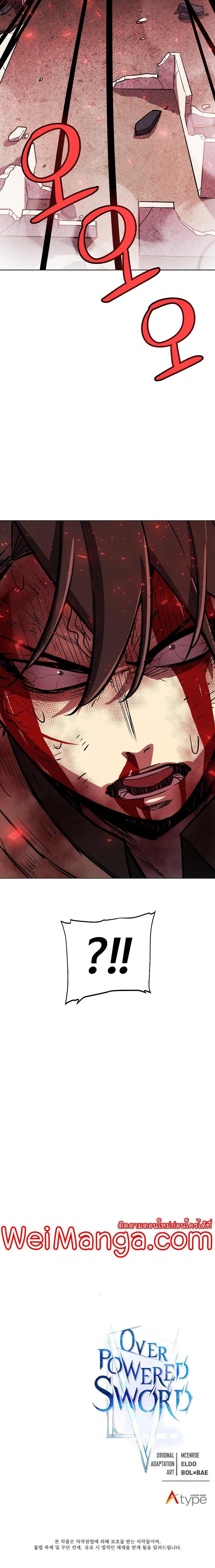 Manga-lc-com อ่านมังงะ อ่านการ์ตูน ออนไลน์ ฟรี Overpowered Sword ตอนที่ 1 2 3 4 5 6 7 8 9 10 11 12 13 14 ฟรี ไม่มีโฆษณา Manga-lc - อ่าน มังงะ อ่าน การ์ตูน ออนไลน์ อ่านมังงะ ฟรี