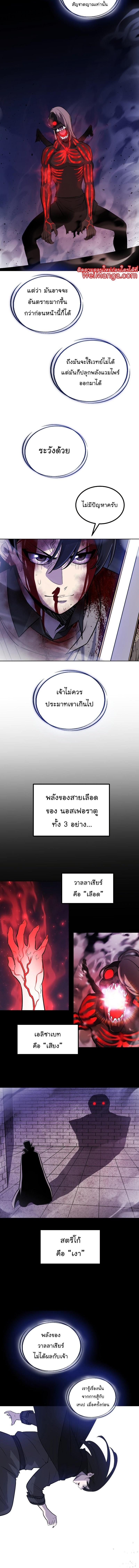 Manga-lc-com อ่านมังงะ อ่านการ์ตูน ออนไลน์ ฟรี Overpowered Sword ตอนที่ 1 2 3 4 5 6 7 8 9 10 11 12 13 14 ฟรี ไม่มีโฆษณา Manga-lc - อ่าน มังงะ อ่าน การ์ตูน ออนไลน์ อ่านมังงะ ฟรี