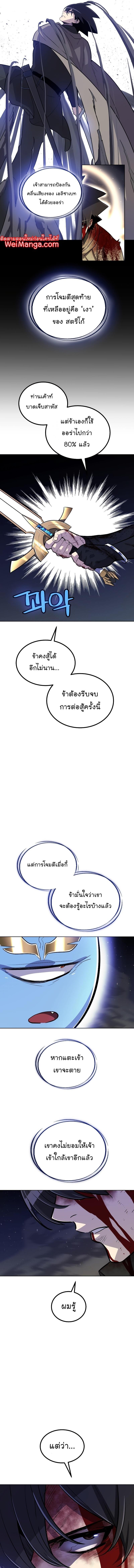 Manga-lc-com อ่านมังงะ อ่านการ์ตูน ออนไลน์ ฟรี Overpowered Sword ตอนที่ 1 2 3 4 5 6 7 8 9 10 11 12 13 14 ฟรี ไม่มีโฆษณา Manga-lc - อ่าน มังงะ อ่าน การ์ตูน ออนไลน์ อ่านมังงะ ฟรี