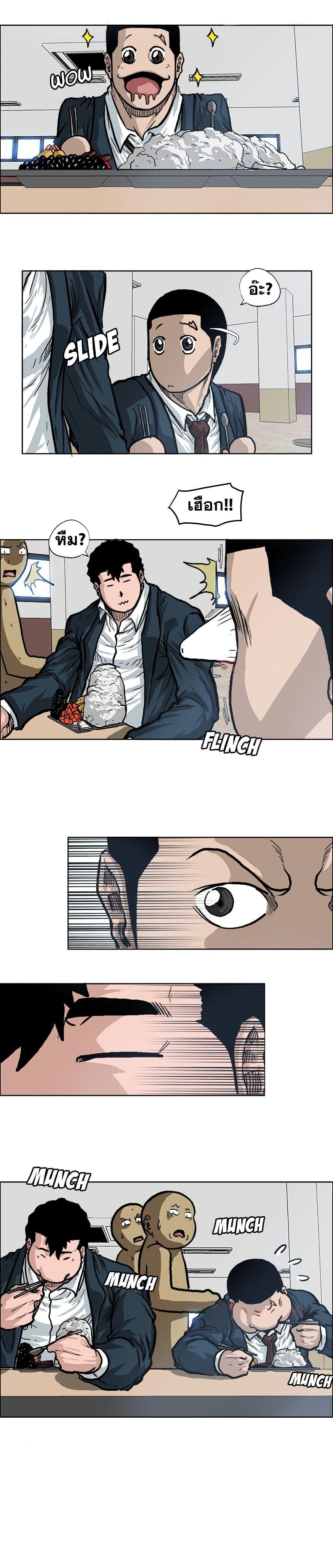 Manga-lc-com อ่านมังงะ อ่านการ์ตูน ออนไลน์ ฟรี Boss in School ตอนที่ 1 2 3 4 5 6 7 8 9 10 11 12 13 14 ฟรี ไม่มีโฆษณา Manga-lc - อ่าน มังงะ อ่าน การ์ตูน ออนไลน์ อ่านมังงะ ฟรี