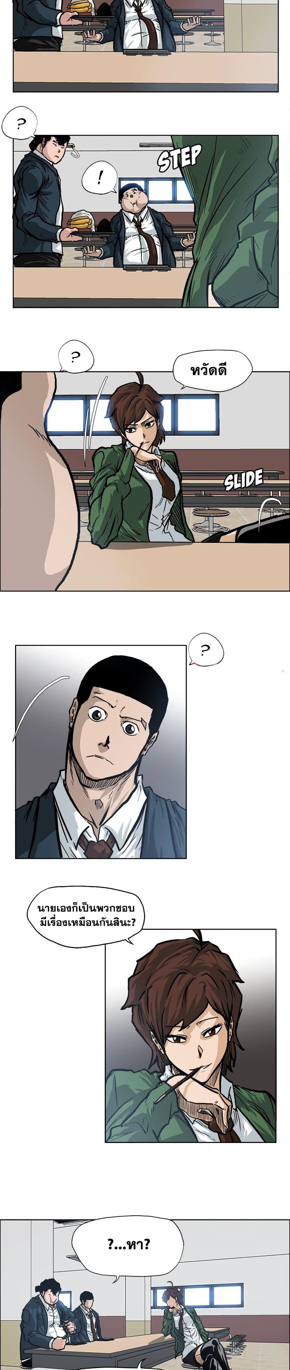 Manga-lc-com อ่านมังงะ อ่านการ์ตูน ออนไลน์ ฟรี Boss in School ตอนที่ 1 2 3 4 5 6 7 8 9 10 11 12 13 14 ฟรี ไม่มีโฆษณา Manga-lc - อ่าน มังงะ อ่าน การ์ตูน ออนไลน์ อ่านมังงะ ฟรี