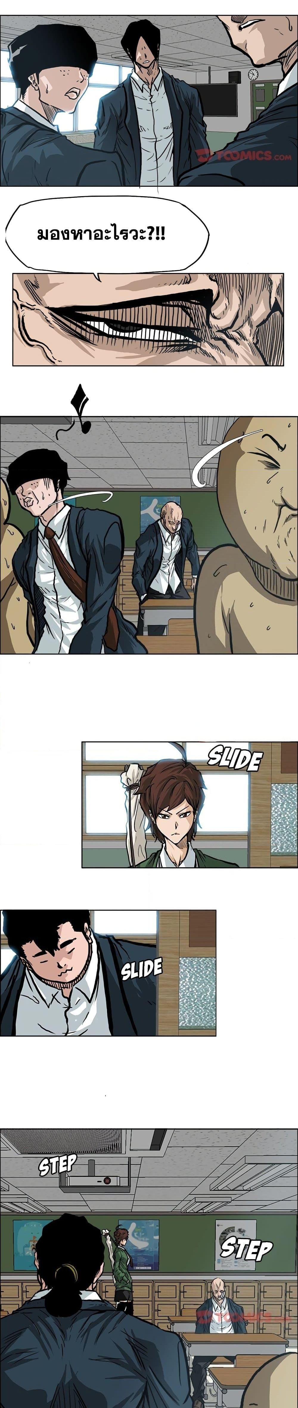 Manga-lc-com อ่านมังงะ อ่านการ์ตูน ออนไลน์ ฟรี Boss in School ตอนที่ 1 2 3 4 5 6 7 8 9 10 11 12 13 14 ฟรี ไม่มีโฆษณา Manga-lc - อ่าน มังงะ อ่าน การ์ตูน ออนไลน์ อ่านมังงะ ฟรี