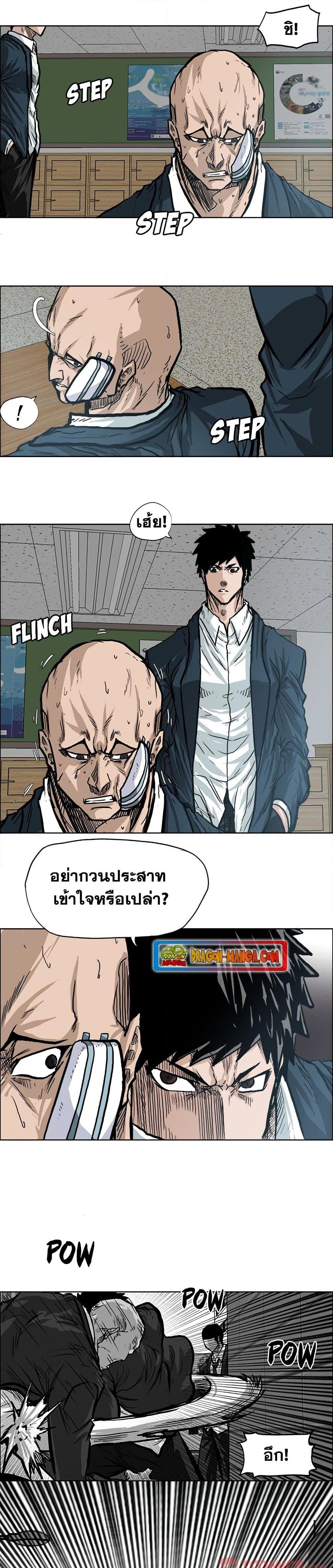 Manga-lc-com อ่านมังงะ อ่านการ์ตูน ออนไลน์ ฟรี Boss in School ตอนที่ 1 2 3 4 5 6 7 8 9 10 11 12 13 14 ฟรี ไม่มีโฆษณา Manga-lc - อ่าน มังงะ อ่าน การ์ตูน ออนไลน์ อ่านมังงะ ฟรี