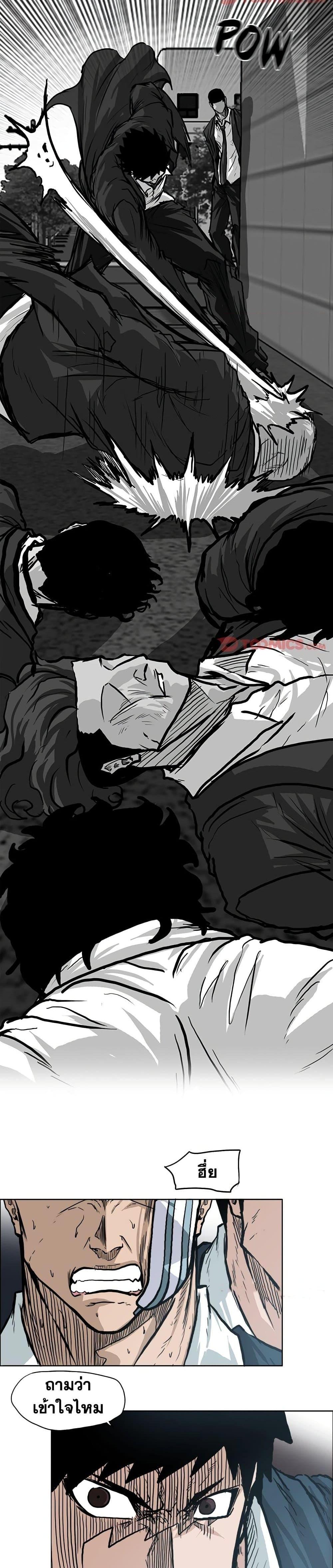 Manga-lc-com อ่านมังงะ อ่านการ์ตูน ออนไลน์ ฟรี Boss in School ตอนที่ 1 2 3 4 5 6 7 8 9 10 11 12 13 14 ฟรี ไม่มีโฆษณา Manga-lc - อ่าน มังงะ อ่าน การ์ตูน ออนไลน์ อ่านมังงะ ฟรี