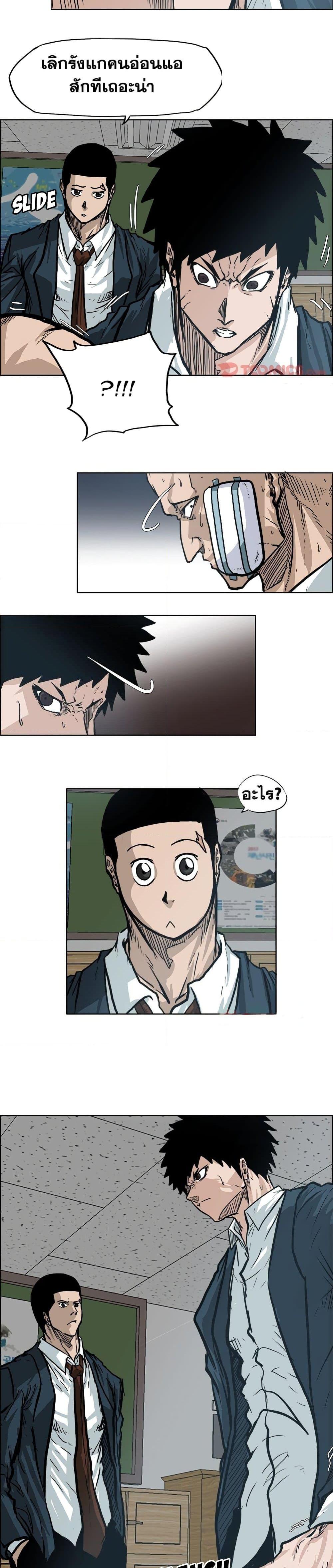 Manga-lc-com อ่านมังงะ อ่านการ์ตูน ออนไลน์ ฟรี Boss in School ตอนที่ 1 2 3 4 5 6 7 8 9 10 11 12 13 14 ฟรี ไม่มีโฆษณา Manga-lc - อ่าน มังงะ อ่าน การ์ตูน ออนไลน์ อ่านมังงะ ฟรี