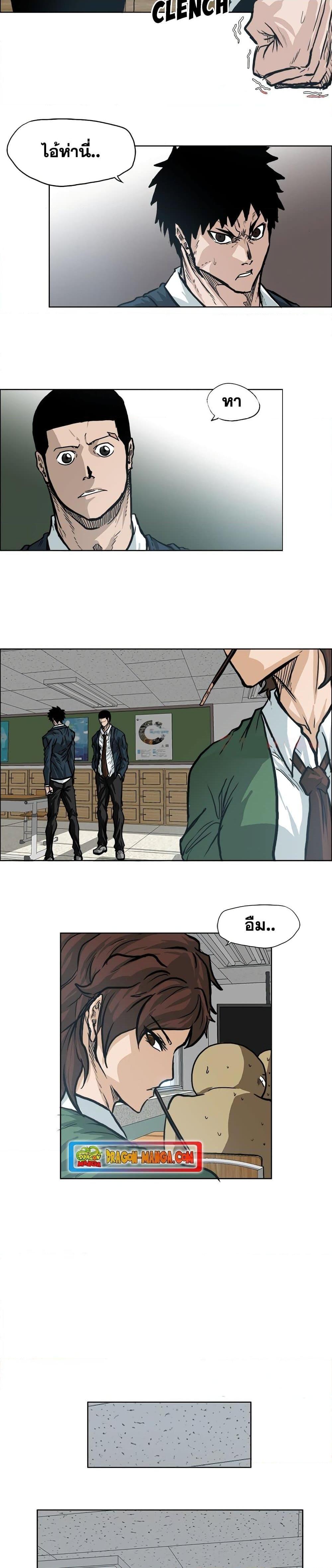 Manga-lc-com อ่านมังงะ อ่านการ์ตูน ออนไลน์ ฟรี Boss in School ตอนที่ 1 2 3 4 5 6 7 8 9 10 11 12 13 14 ฟรี ไม่มีโฆษณา Manga-lc - อ่าน มังงะ อ่าน การ์ตูน ออนไลน์ อ่านมังงะ ฟรี
