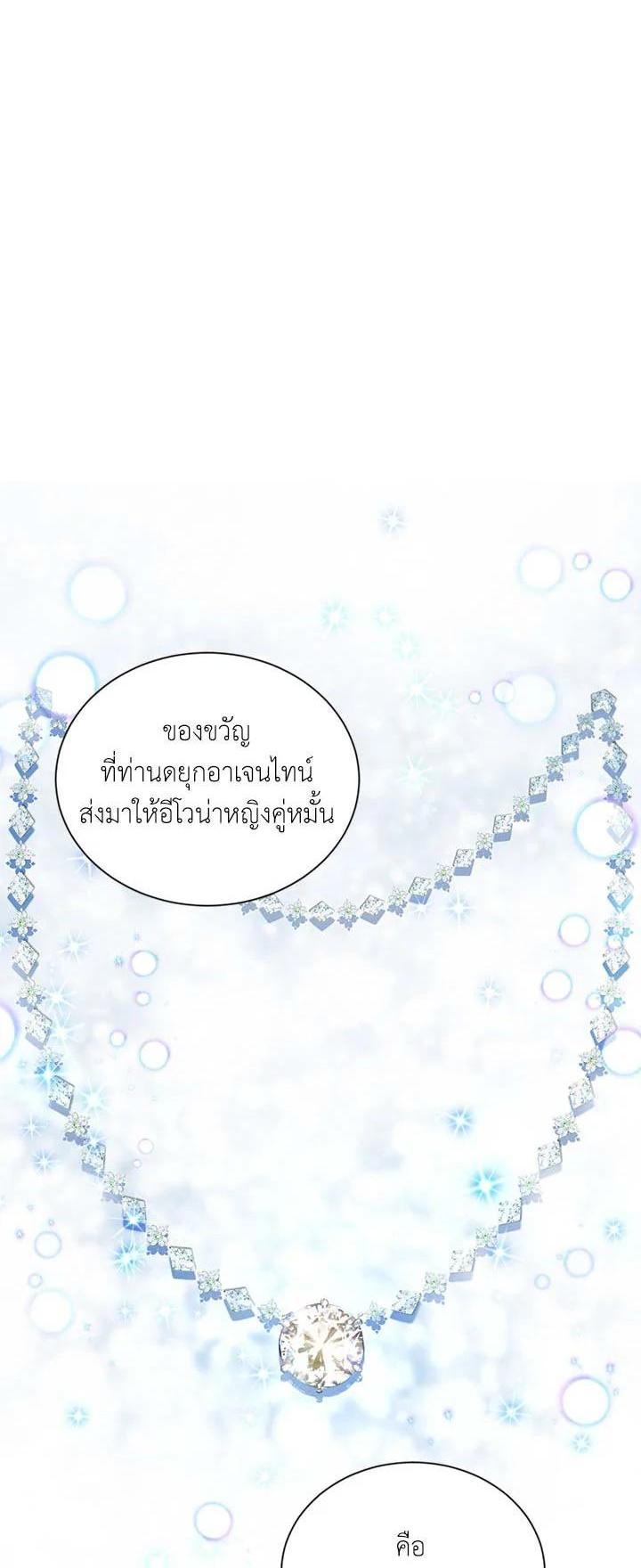 Manga-lc-com อ่านมังงะ อ่านการ์ตูน ออนไลน์ ฟรี The Soulless Duchess ตอนที่ 1 2 3 4 5 6 7 8 9 10 11 12 13 14 ฟรี ไม่มีโฆษณา Manga-lc - อ่าน มังงะ อ่าน การ์ตูน ออนไลน์ อ่านมังงะ ฟรี