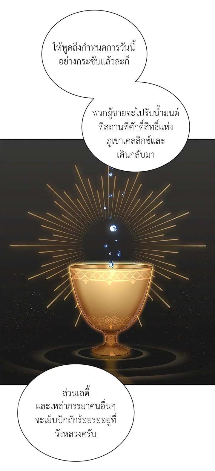 Manga-lc-com อ่านมังงะ อ่านการ์ตูน ออนไลน์ ฟรี The Soulless Duchess ตอนที่ 1 2 3 4 5 6 7 8 9 10 11 12 13 14 ฟรี ไม่มีโฆษณา Manga-lc - อ่าน มังงะ อ่าน การ์ตูน ออนไลน์ อ่านมังงะ ฟรี