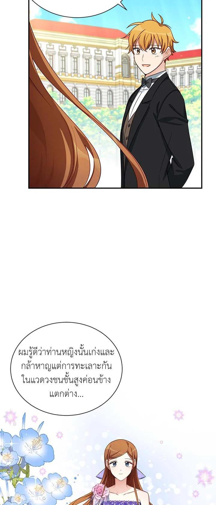 Manga-lc-com อ่านมังงะ อ่านการ์ตูน ออนไลน์ ฟรี The Soulless Duchess ตอนที่ 1 2 3 4 5 6 7 8 9 10 11 12 13 14 ฟรี ไม่มีโฆษณา Manga-lc - อ่าน มังงะ อ่าน การ์ตูน ออนไลน์ อ่านมังงะ ฟรี