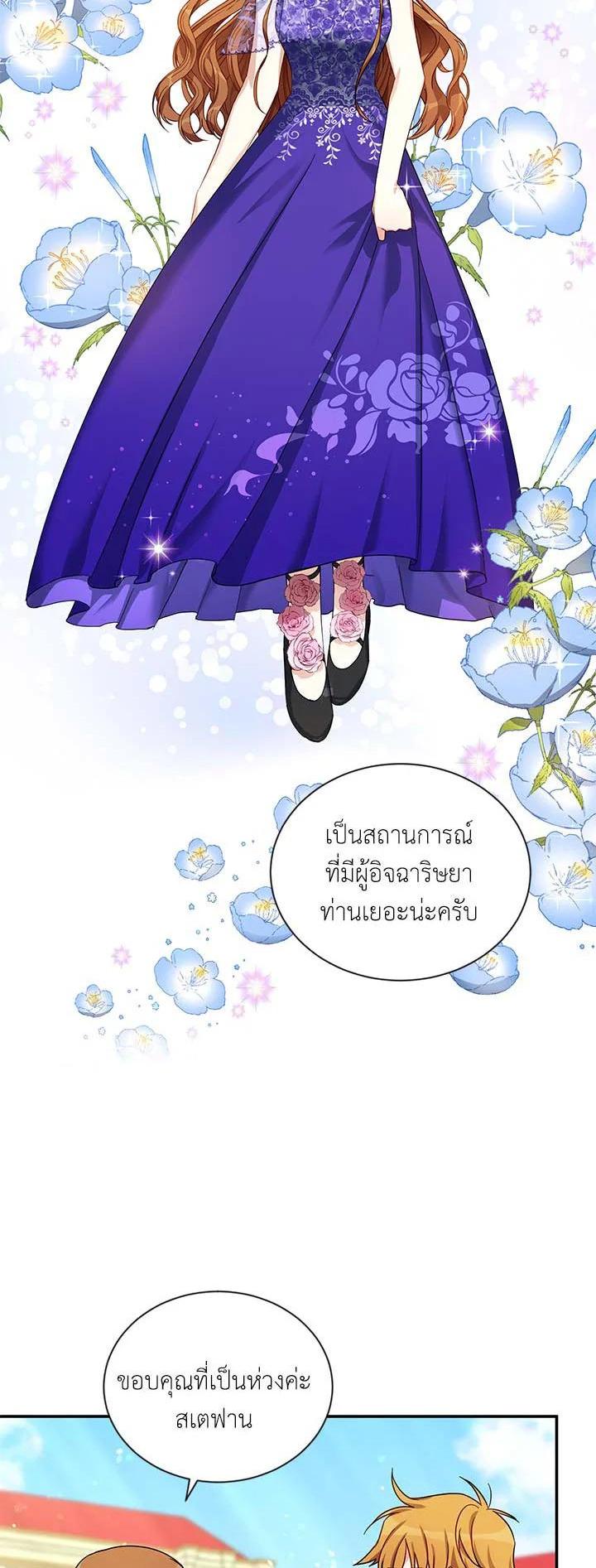 Manga-lc-com อ่านมังงะ อ่านการ์ตูน ออนไลน์ ฟรี The Soulless Duchess ตอนที่ 1 2 3 4 5 6 7 8 9 10 11 12 13 14 ฟรี ไม่มีโฆษณา Manga-lc - อ่าน มังงะ อ่าน การ์ตูน ออนไลน์ อ่านมังงะ ฟรี