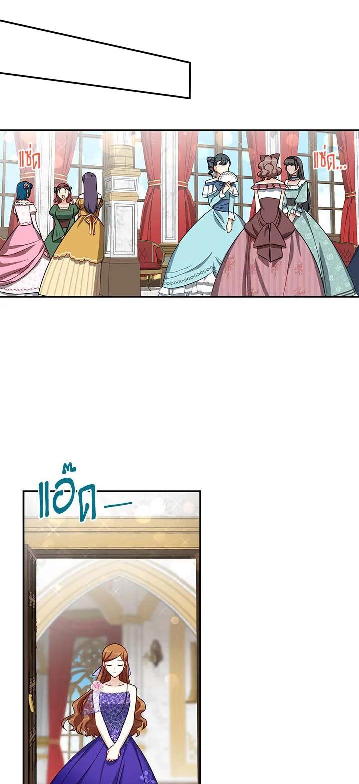 Manga-lc-com อ่านมังงะ อ่านการ์ตูน ออนไลน์ ฟรี The Soulless Duchess ตอนที่ 1 2 3 4 5 6 7 8 9 10 11 12 13 14 ฟรี ไม่มีโฆษณา Manga-lc - อ่าน มังงะ อ่าน การ์ตูน ออนไลน์ อ่านมังงะ ฟรี