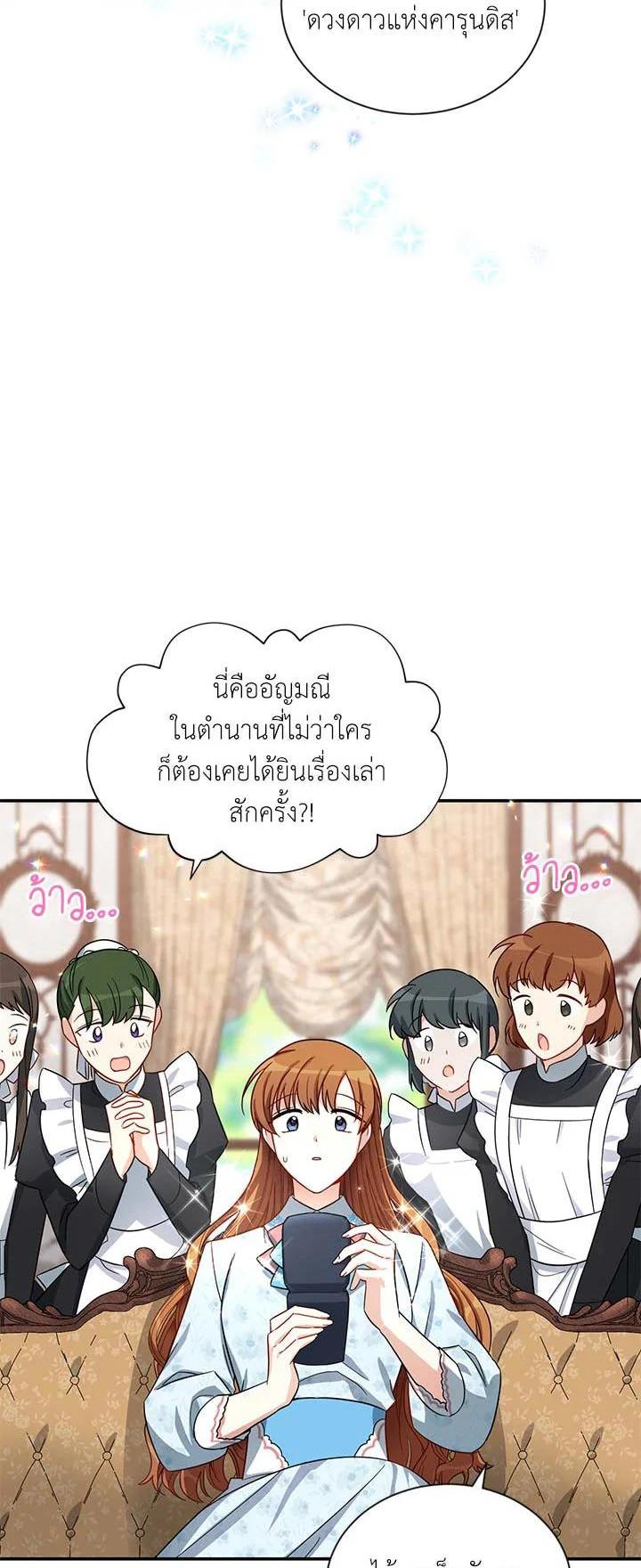 Manga-lc-com อ่านมังงะ อ่านการ์ตูน ออนไลน์ ฟรี The Soulless Duchess ตอนที่ 1 2 3 4 5 6 7 8 9 10 11 12 13 14 ฟรี ไม่มีโฆษณา Manga-lc - อ่าน มังงะ อ่าน การ์ตูน ออนไลน์ อ่านมังงะ ฟรี