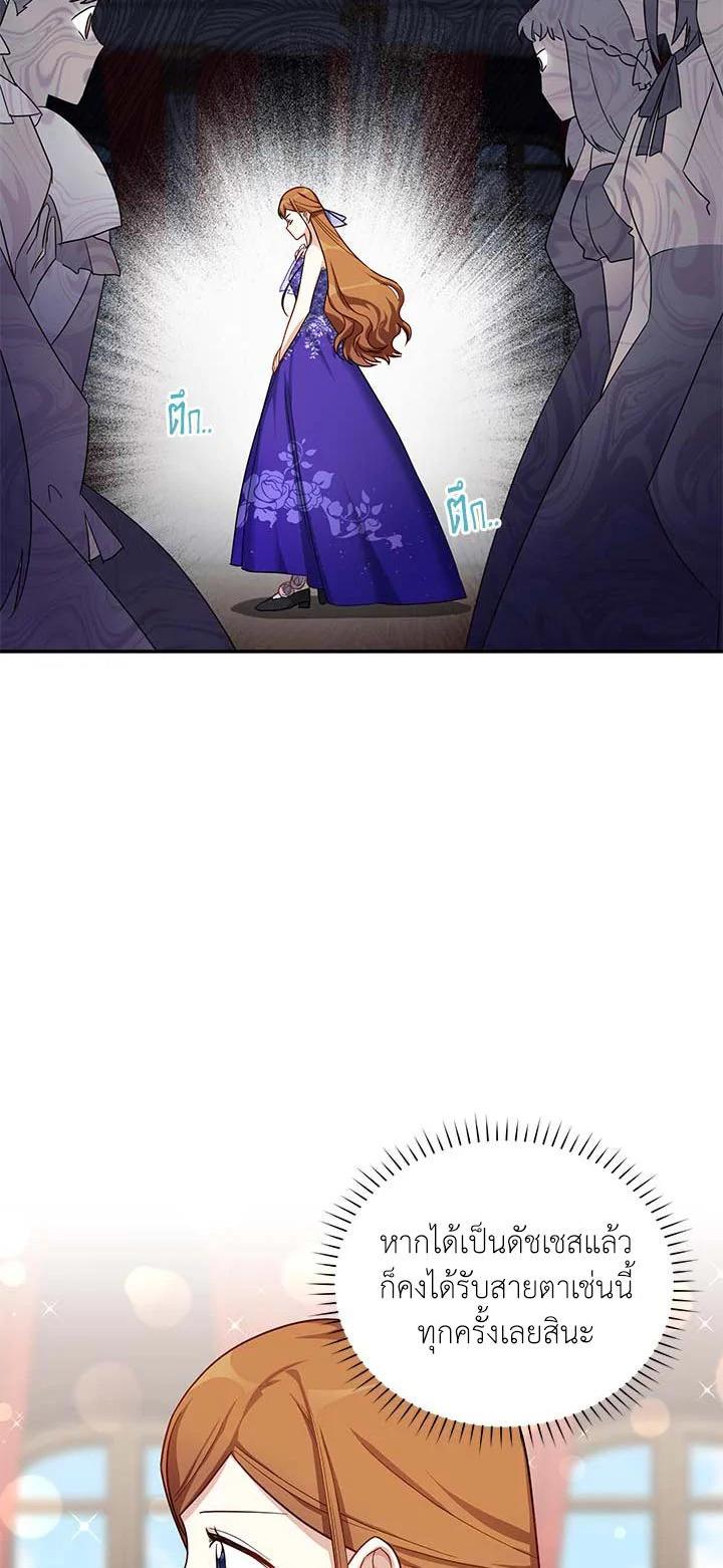 Manga-lc-com อ่านมังงะ อ่านการ์ตูน ออนไลน์ ฟรี The Soulless Duchess ตอนที่ 1 2 3 4 5 6 7 8 9 10 11 12 13 14 ฟรี ไม่มีโฆษณา Manga-lc - อ่าน มังงะ อ่าน การ์ตูน ออนไลน์ อ่านมังงะ ฟรี