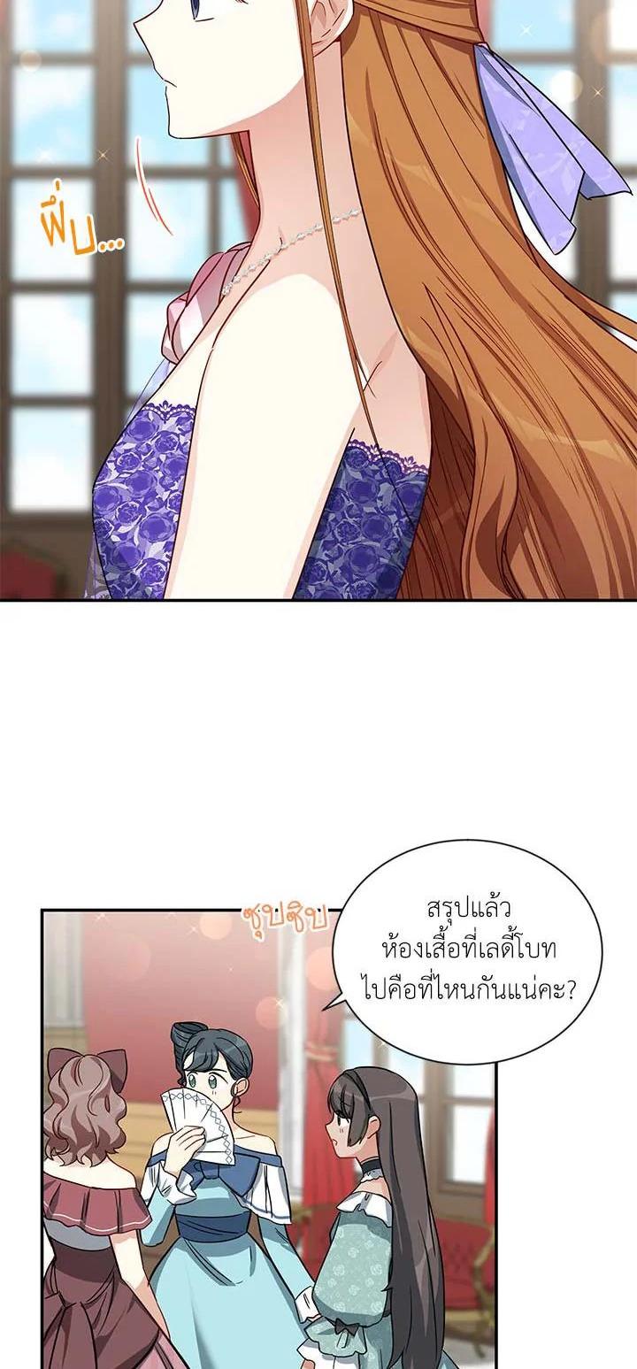 Manga-lc-com อ่านมังงะ อ่านการ์ตูน ออนไลน์ ฟรี The Soulless Duchess ตอนที่ 1 2 3 4 5 6 7 8 9 10 11 12 13 14 ฟรี ไม่มีโฆษณา Manga-lc - อ่าน มังงะ อ่าน การ์ตูน ออนไลน์ อ่านมังงะ ฟรี