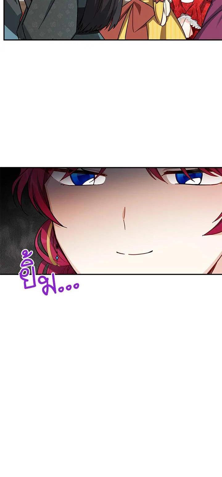 Manga-lc-com อ่านมังงะ อ่านการ์ตูน ออนไลน์ ฟรี The Soulless Duchess ตอนที่ 1 2 3 4 5 6 7 8 9 10 11 12 13 14 ฟรี ไม่มีโฆษณา Manga-lc - อ่าน มังงะ อ่าน การ์ตูน ออนไลน์ อ่านมังงะ ฟรี