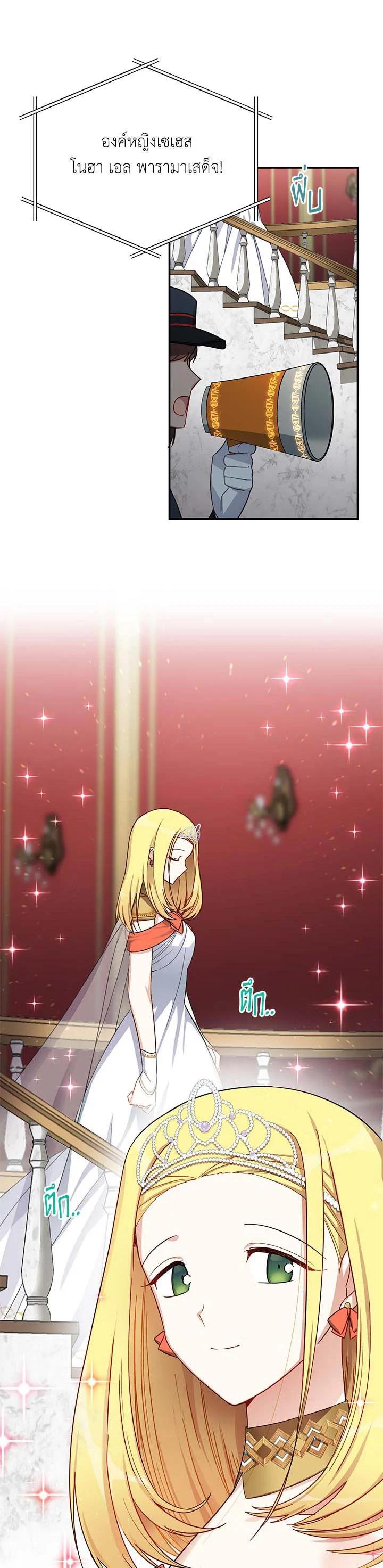 Manga-lc-com อ่านมังงะ อ่านการ์ตูน ออนไลน์ ฟรี The Soulless Duchess ตอนที่ 1 2 3 4 5 6 7 8 9 10 11 12 13 14 ฟรี ไม่มีโฆษณา Manga-lc - อ่าน มังงะ อ่าน การ์ตูน ออนไลน์ อ่านมังงะ ฟรี