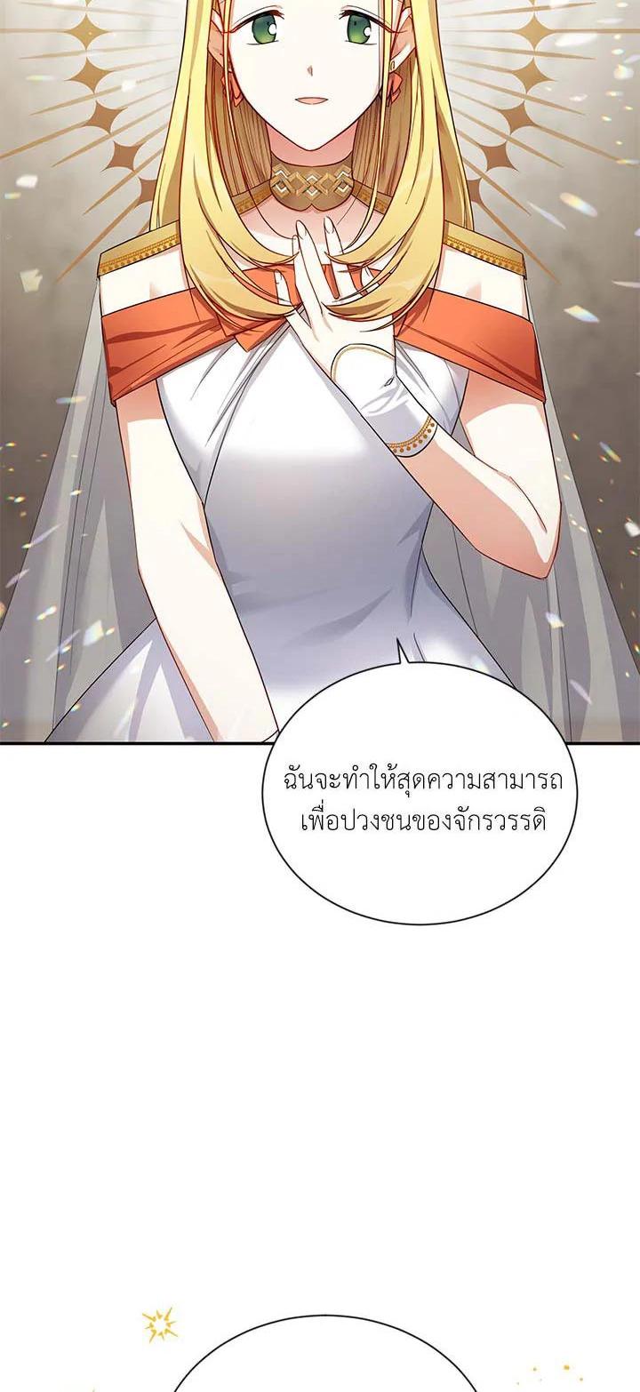 Manga-lc-com อ่านมังงะ อ่านการ์ตูน ออนไลน์ ฟรี The Soulless Duchess ตอนที่ 1 2 3 4 5 6 7 8 9 10 11 12 13 14 ฟรี ไม่มีโฆษณา Manga-lc - อ่าน มังงะ อ่าน การ์ตูน ออนไลน์ อ่านมังงะ ฟรี