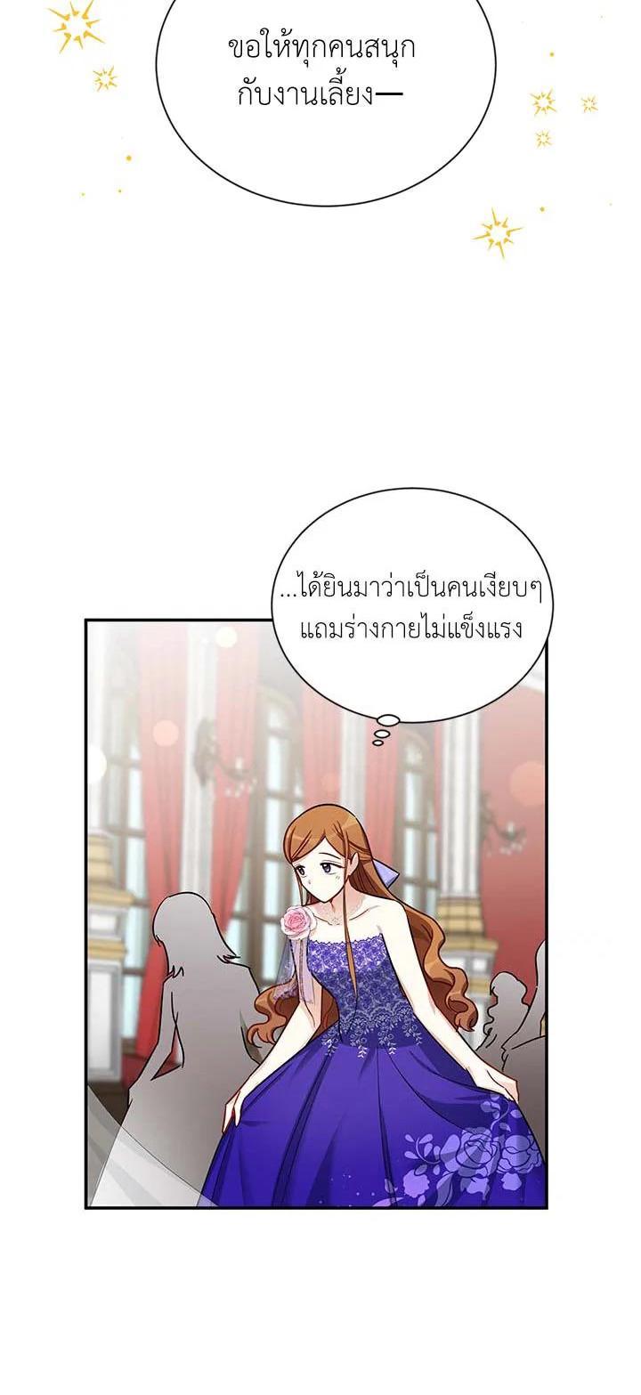 Manga-lc-com อ่านมังงะ อ่านการ์ตูน ออนไลน์ ฟรี The Soulless Duchess ตอนที่ 1 2 3 4 5 6 7 8 9 10 11 12 13 14 ฟรี ไม่มีโฆษณา Manga-lc - อ่าน มังงะ อ่าน การ์ตูน ออนไลน์ อ่านมังงะ ฟรี