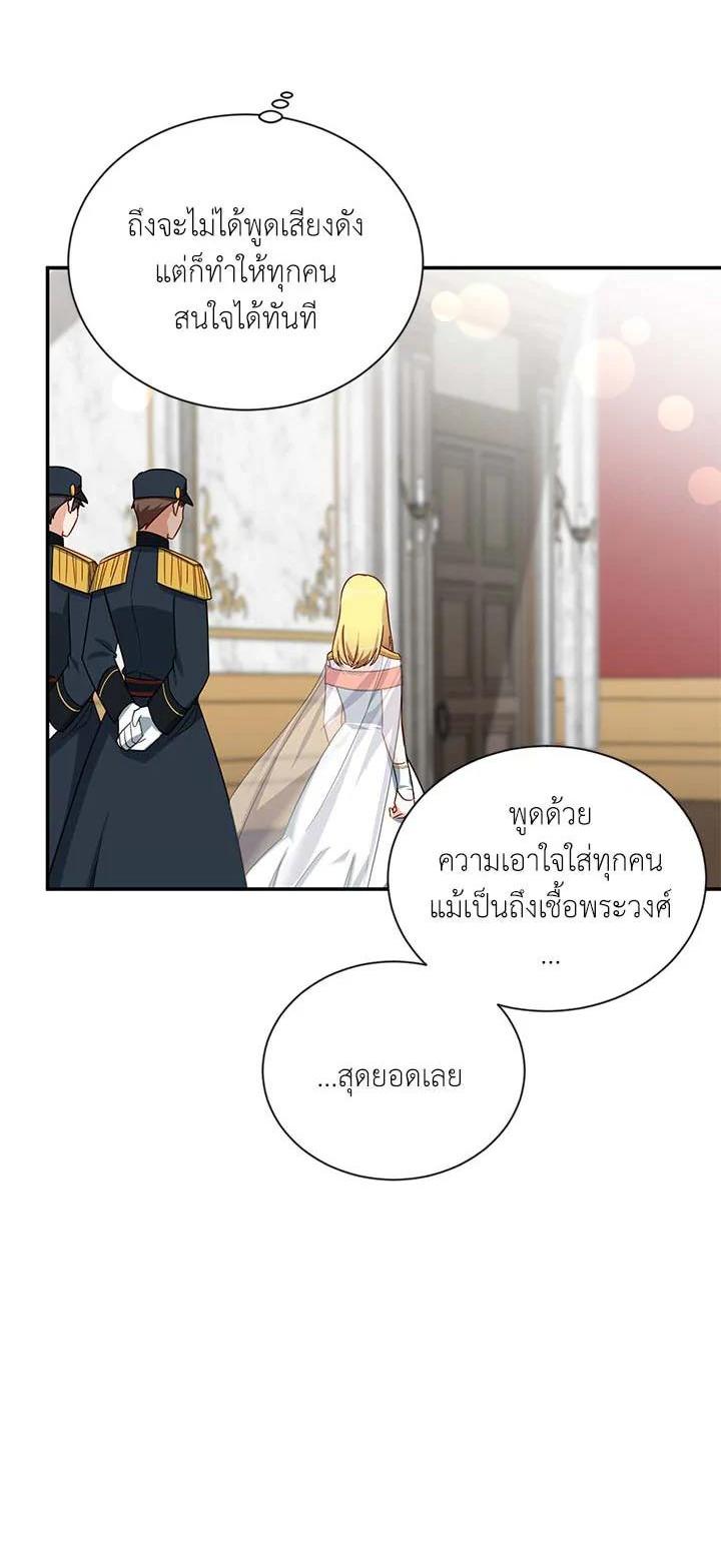 Manga-lc-com อ่านมังงะ อ่านการ์ตูน ออนไลน์ ฟรี The Soulless Duchess ตอนที่ 1 2 3 4 5 6 7 8 9 10 11 12 13 14 ฟรี ไม่มีโฆษณา Manga-lc - อ่าน มังงะ อ่าน การ์ตูน ออนไลน์ อ่านมังงะ ฟรี