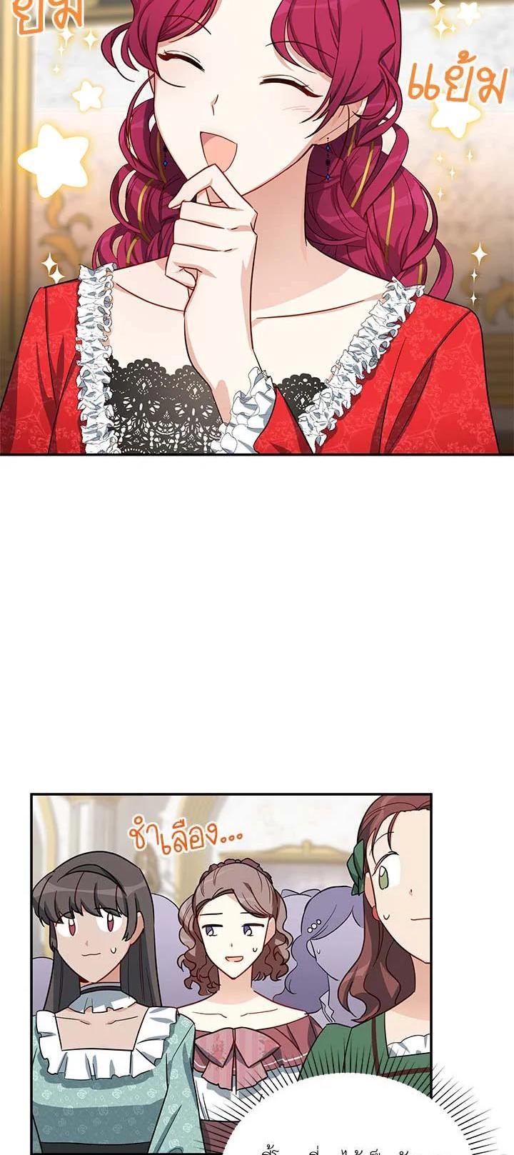 Manga-lc-com อ่านมังงะ อ่านการ์ตูน ออนไลน์ ฟรี The Soulless Duchess ตอนที่ 1 2 3 4 5 6 7 8 9 10 11 12 13 14 ฟรี ไม่มีโฆษณา Manga-lc - อ่าน มังงะ อ่าน การ์ตูน ออนไลน์ อ่านมังงะ ฟรี