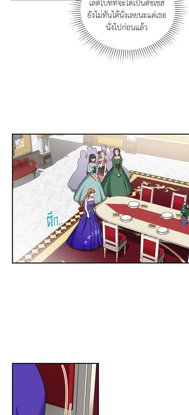 Manga-lc-com อ่านมังงะ อ่านการ์ตูน ออนไลน์ ฟรี The Soulless Duchess ตอนที่ 1 2 3 4 5 6 7 8 9 10 11 12 13 14 ฟรี ไม่มีโฆษณา Manga-lc - อ่าน มังงะ อ่าน การ์ตูน ออนไลน์ อ่านมังงะ ฟรี
