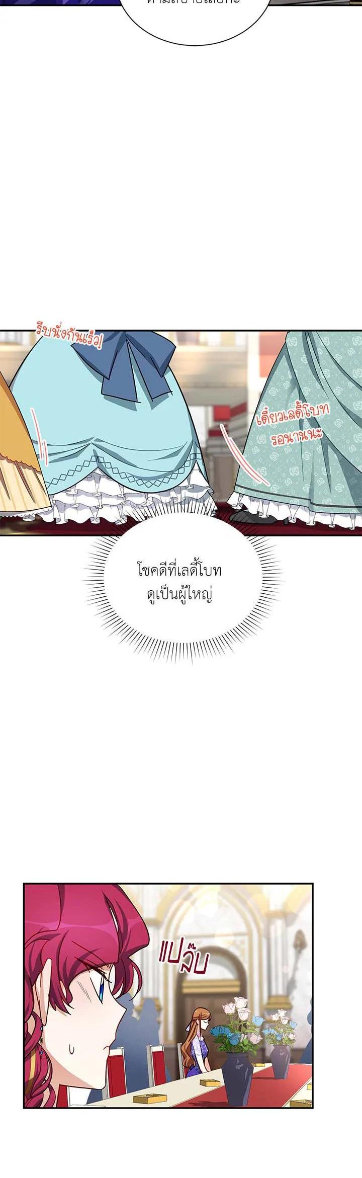 Manga-lc-com อ่านมังงะ อ่านการ์ตูน ออนไลน์ ฟรี The Soulless Duchess ตอนที่ 1 2 3 4 5 6 7 8 9 10 11 12 13 14 ฟรี ไม่มีโฆษณา Manga-lc - อ่าน มังงะ อ่าน การ์ตูน ออนไลน์ อ่านมังงะ ฟรี