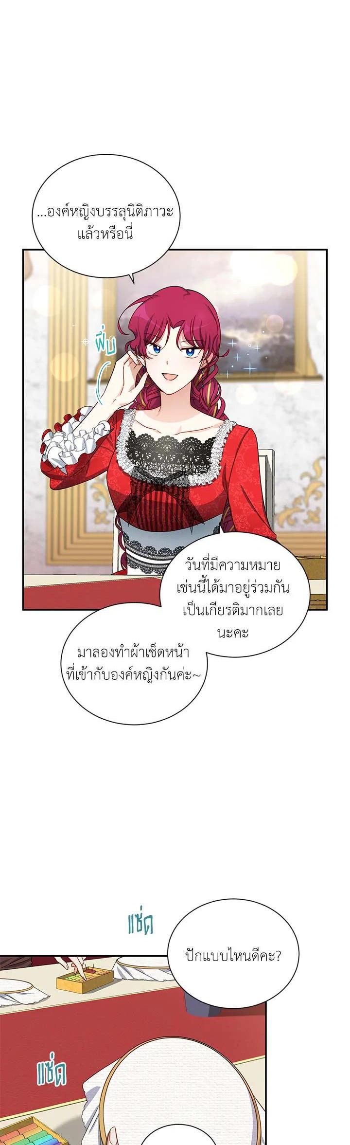 Manga-lc-com อ่านมังงะ อ่านการ์ตูน ออนไลน์ ฟรี The Soulless Duchess ตอนที่ 1 2 3 4 5 6 7 8 9 10 11 12 13 14 ฟรี ไม่มีโฆษณา Manga-lc - อ่าน มังงะ อ่าน การ์ตูน ออนไลน์ อ่านมังงะ ฟรี